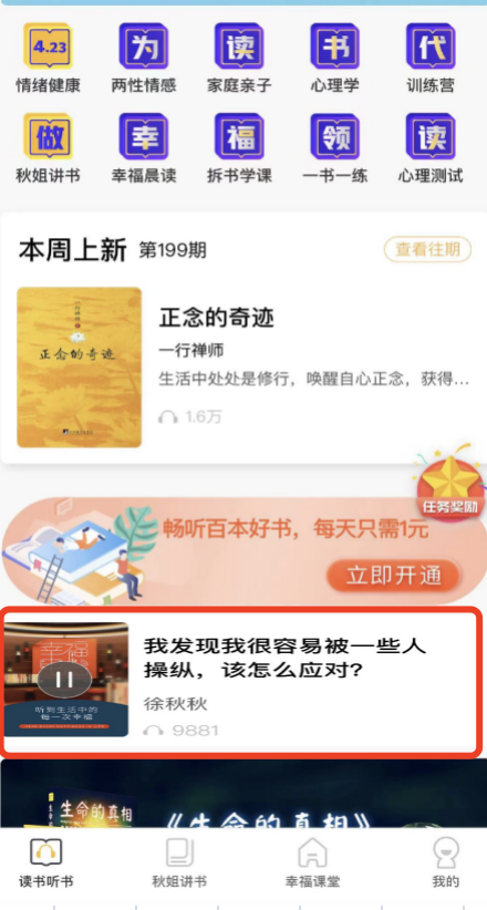 产品经理，产品经理网站